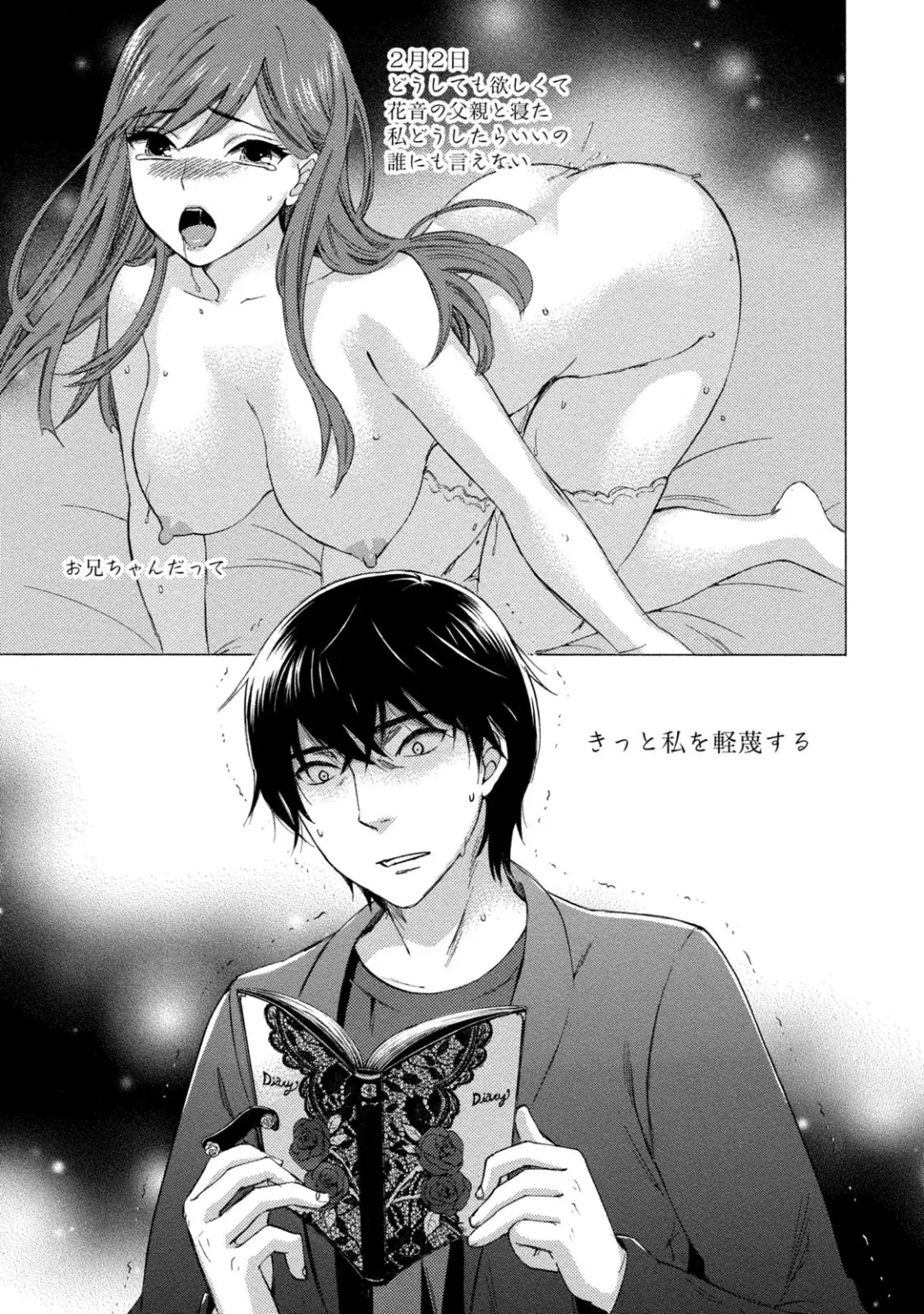 [Kuon Michiyoshi] Hundred Game 1 Fhentai - Page 85