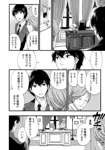 [Kuon Michiyoshi] Hundred Game 1 Fhentai - Page 10