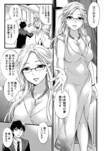 [Kuon Michiyoshi] Hundred Game 1 Fhentai - Page 11