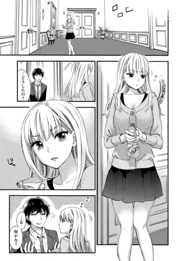 [Kuon Michiyoshi] Hundred Game 1 Fhentai - Page 121