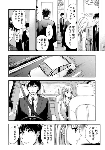 [Kuon Michiyoshi] Hundred Game 1 Fhentai - Page 132