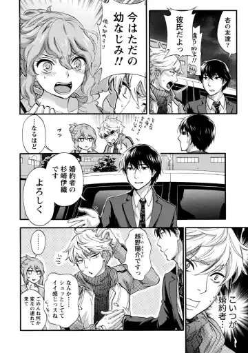 [Kuon Michiyoshi] Hundred Game 1 Fhentai - Page 136