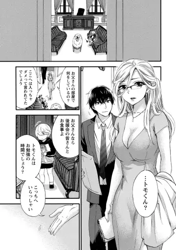 [Kuon Michiyoshi] Hundred Game 1 Fhentai - Page 151