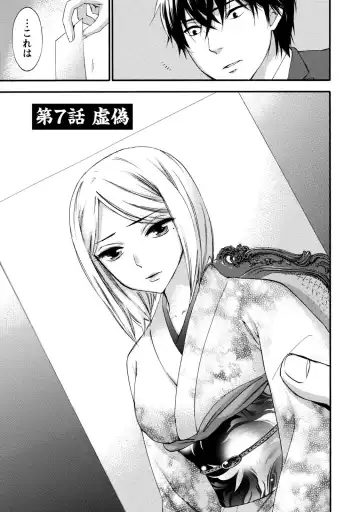 [Kuon Michiyoshi] Hundred Game 1 Fhentai - Page 153