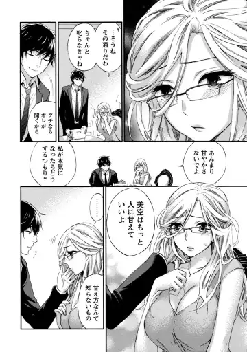 [Kuon Michiyoshi] Hundred Game 1 Fhentai - Page 156