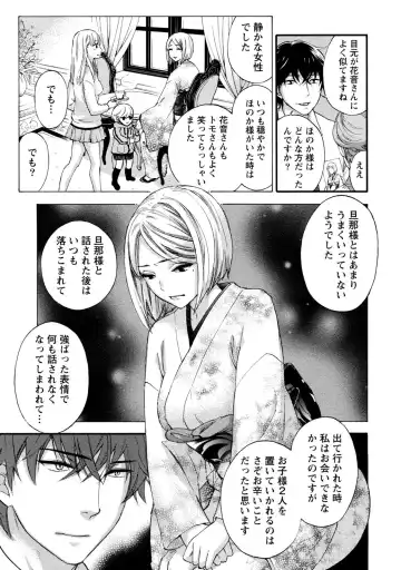[Kuon Michiyoshi] Hundred Game 1 Fhentai - Page 169