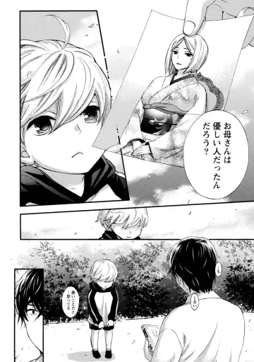 [Kuon Michiyoshi] Hundred Game 1 Fhentai - Page 174