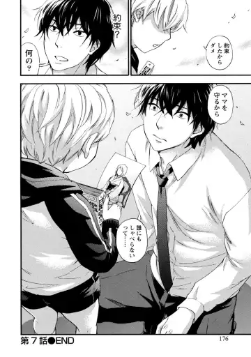 [Kuon Michiyoshi] Hundred Game 1 Fhentai - Page 176