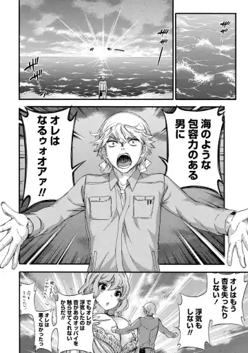 [Kuon Michiyoshi] Hundred Game 1 Fhentai - Page 190