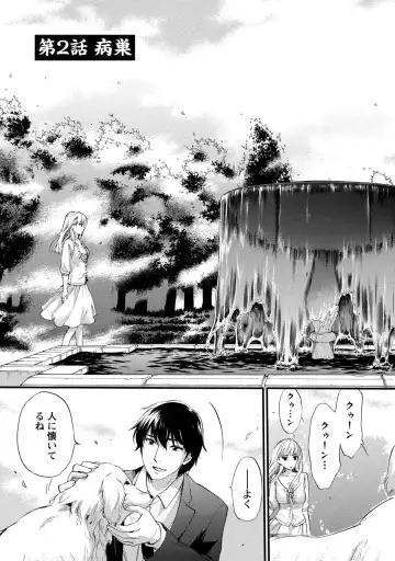 [Kuon Michiyoshi] Hundred Game 1 Fhentai - Page 33