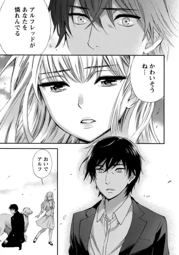 [Kuon Michiyoshi] Hundred Game 1 Fhentai - Page 35