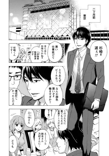 [Kuon Michiyoshi] Hundred Game 1 Fhentai - Page 46