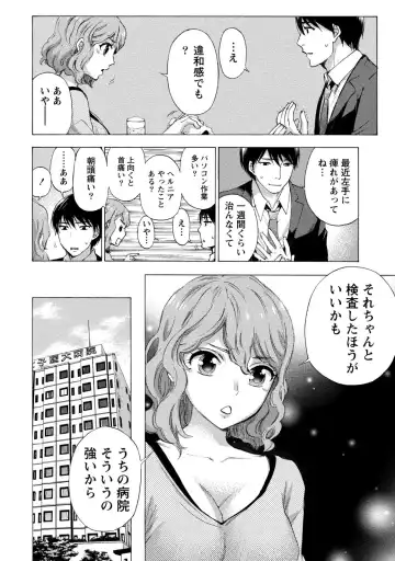 [Kuon Michiyoshi] Hundred Game 1 Fhentai - Page 48