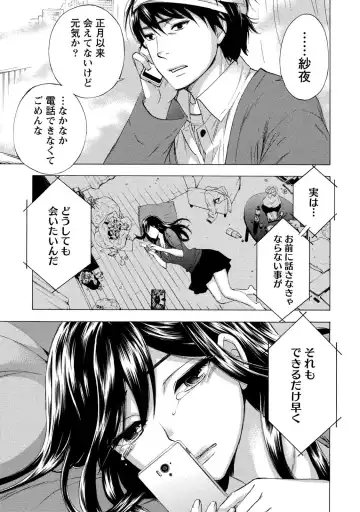 [Kuon Michiyoshi] Hundred Game 1 Fhentai - Page 53