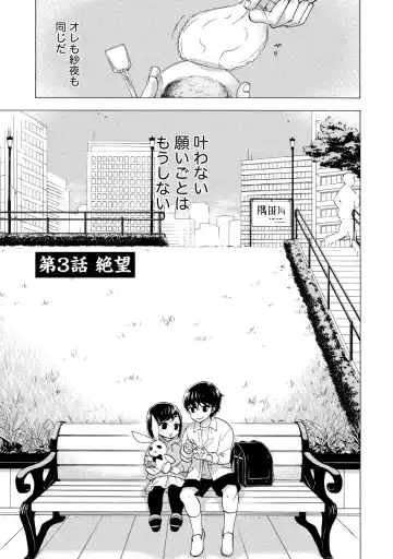 [Kuon Michiyoshi] Hundred Game 1 Fhentai - Page 57