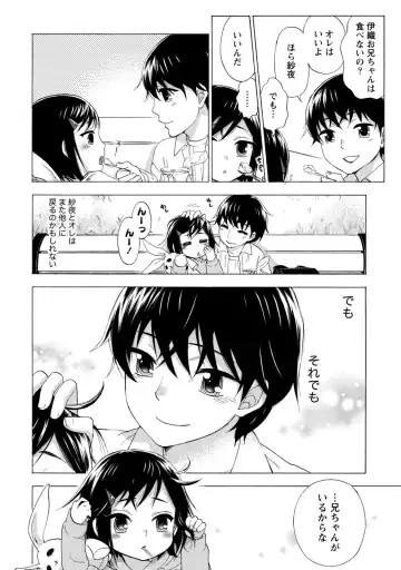 [Kuon Michiyoshi] Hundred Game 1 Fhentai - Page 58