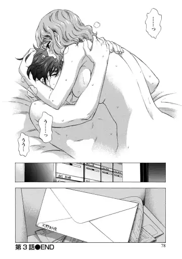 [Kuon Michiyoshi] Hundred Game 1 Fhentai - Page 78