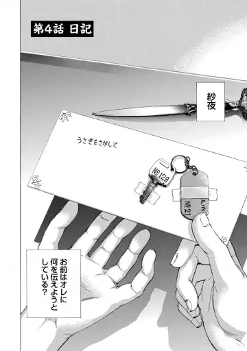 [Kuon Michiyoshi] Hundred Game 1 Fhentai - Page 80