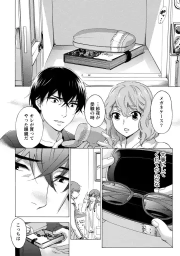 [Kuon Michiyoshi] Hundred Game 1 Fhentai - Page 82