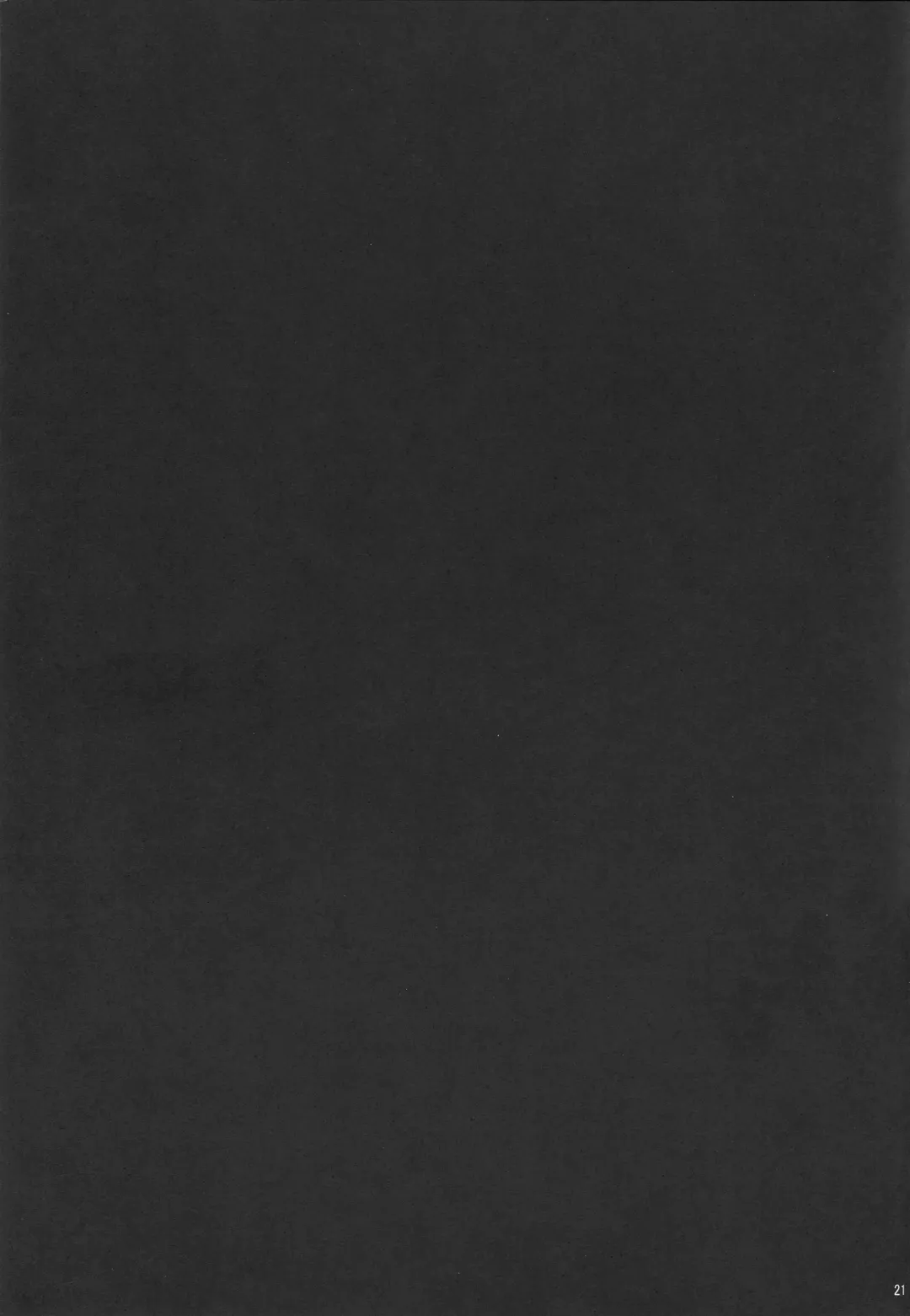 [Kurona] Akigumo chance Fhentai - Page 19