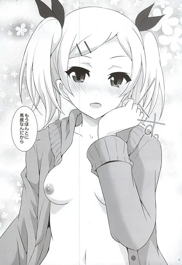 [Yajima Index] Iron Yano mo Amaetai Fhentai - Page 22