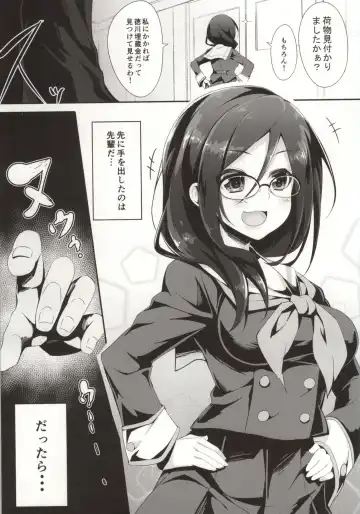 [Akizora Momidi] Asuka Senpai Shidouchuu Fhentai - Page 10