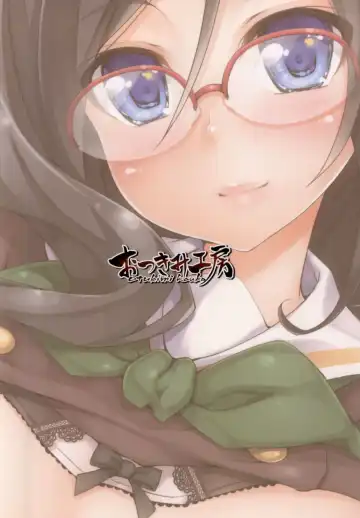 [Akizora Momidi] Asuka Senpai Shidouchuu Fhentai - Page 18