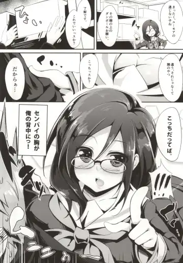 [Akizora Momidi] Asuka Senpai Shidouchuu Fhentai - Page 3