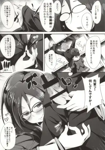 [Akizora Momidi] Asuka Senpai Shidouchuu Fhentai - Page 4