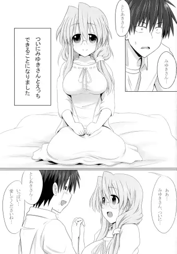 [Take] Miyuki-san Aishiteru de Ikou Fhentai - Page 3