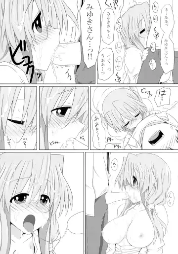 [Take] Miyuki-san Aishiteru de Ikou Fhentai - Page 9