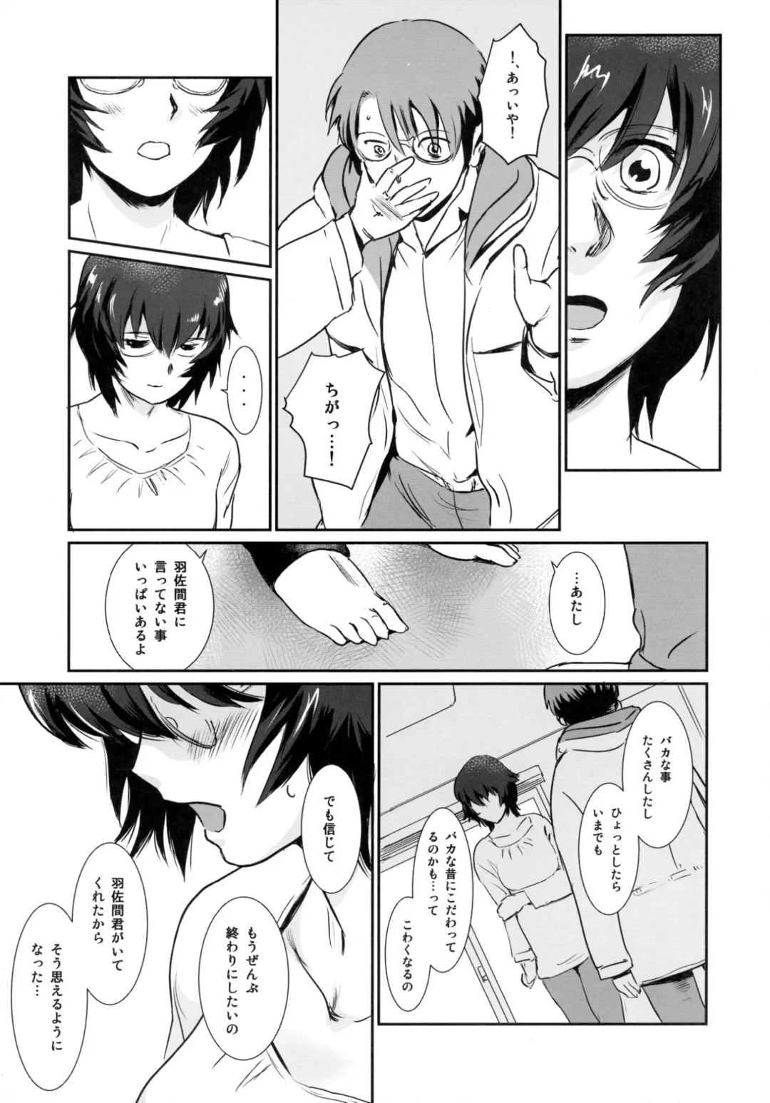 [Mashiraga Aki] Story of the 'N' Situation - Situation#3 Mukashi no Otoko Fhentai.net - Page 33