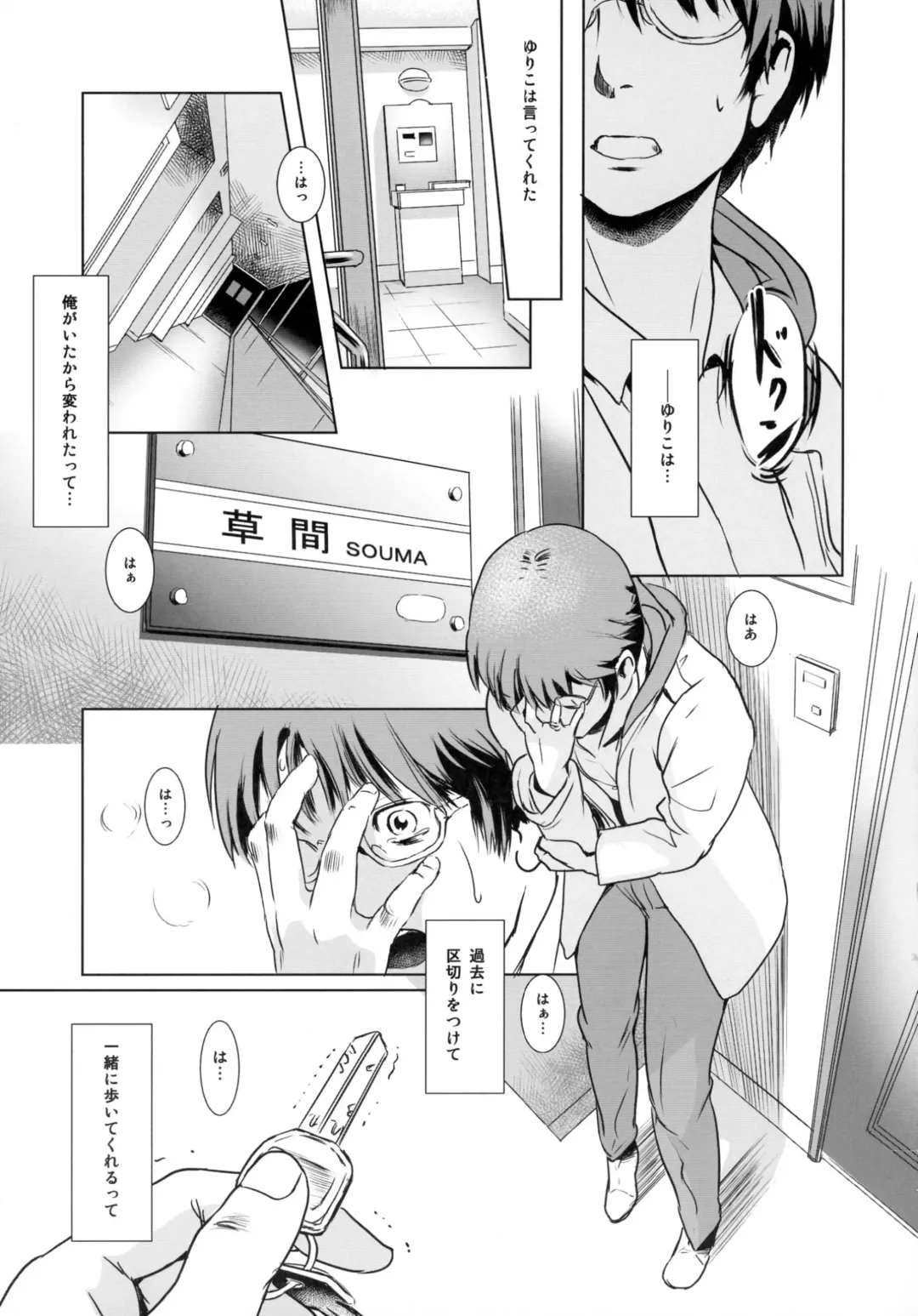 [Mashiraga Aki] Story of the 'N' Situation - Situation#3 Mukashi no Otoko Fhentai.net - Page 37