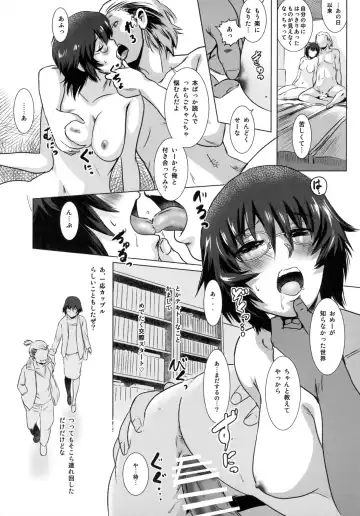 [Mashiraga Aki] Story of the 'N' Situation - Situation#3 Mukashi no Otoko Fhentai.net - Page 27