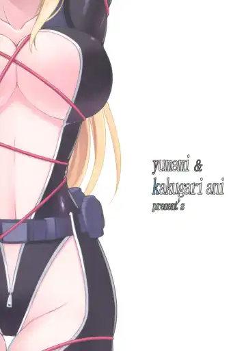 [Kakugari Ani - Yumemi] Nancy Lee From Usuihon Fhentai - Page 2