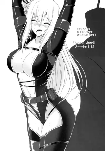 [Kakugari Ani - Yumemi] Nancy Lee From Usuihon Fhentai - Page 8