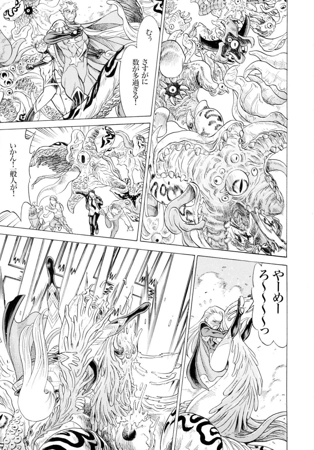 MILF of STEEL RETURNS Fhentai - Page 119