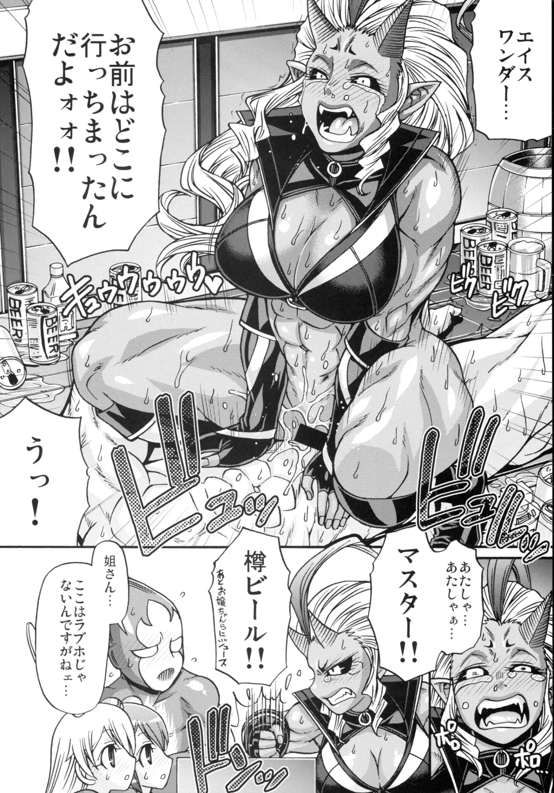MILF of STEEL RETURNS Fhentai - Page 46