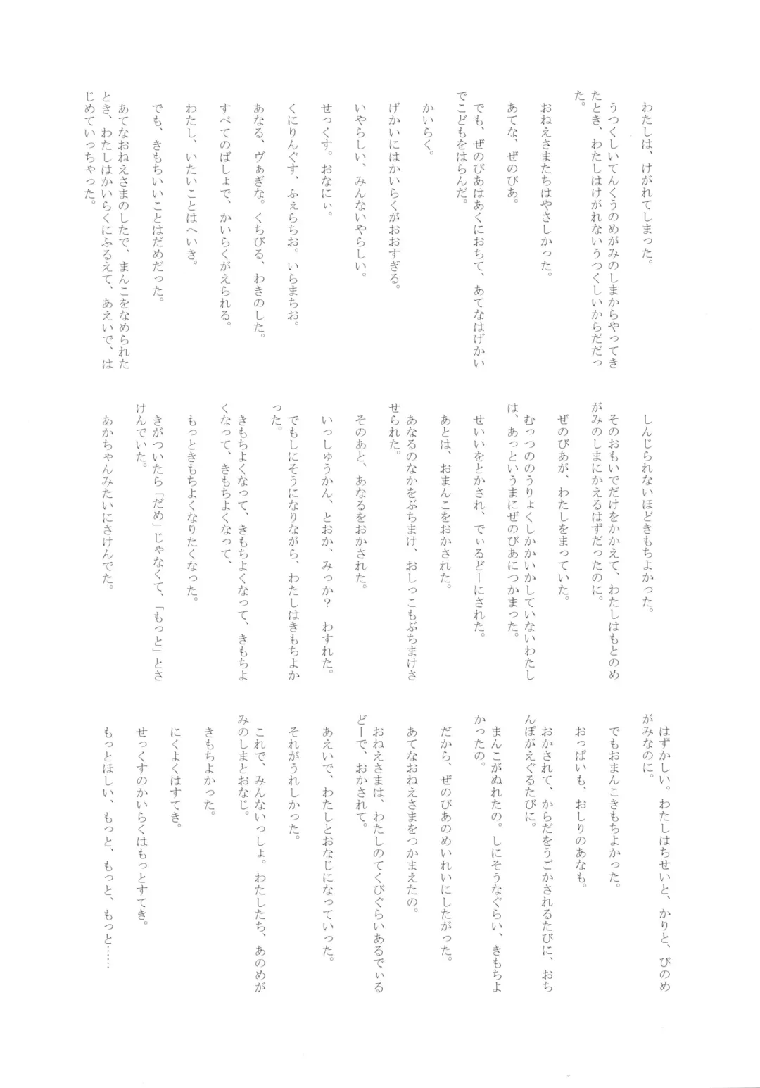 MILF of STEEL RETURNS Fhentai - Page 48