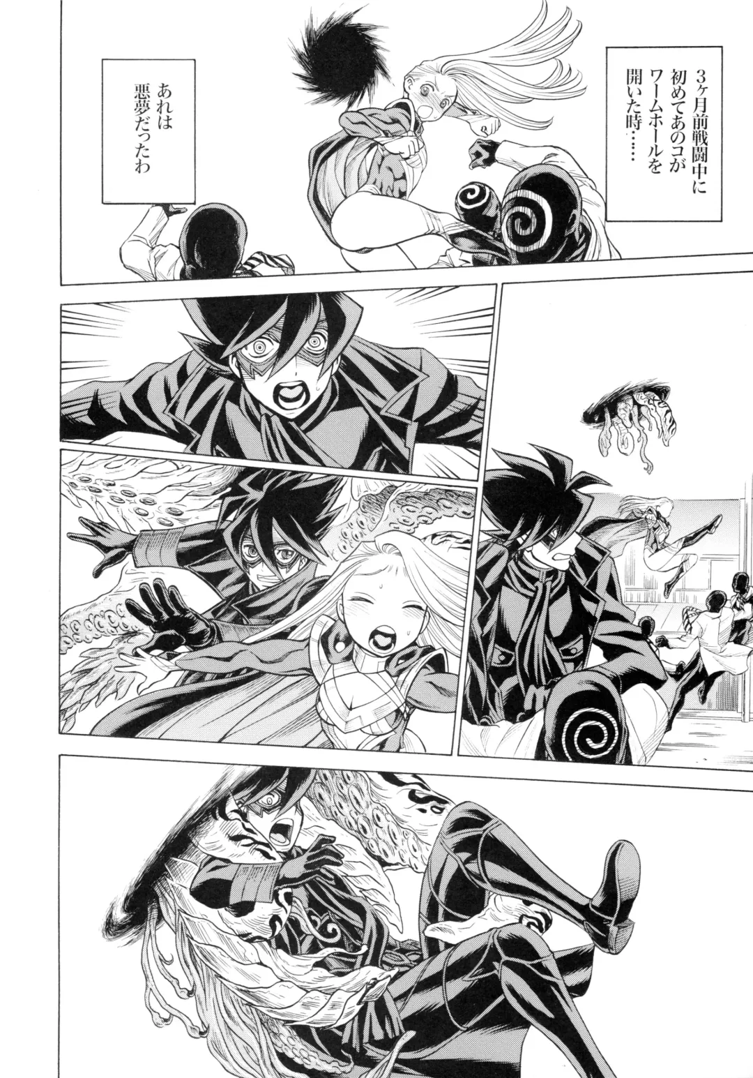 MILF of STEEL RETURNS Fhentai - Page 98