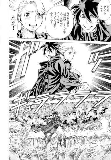 MILF of STEEL RETURNS Fhentai - Page 124