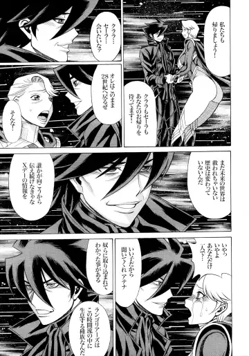 MILF of STEEL RETURNS Fhentai - Page 127