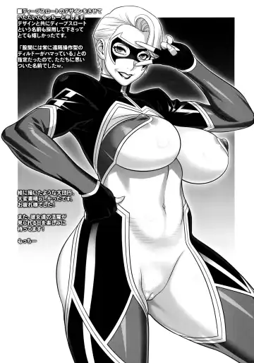 MILF of STEEL RETURNS Fhentai - Page 17