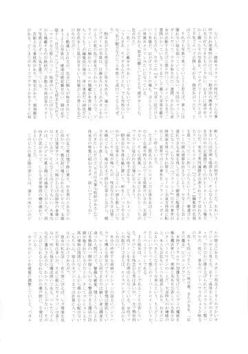 MILF of STEEL RETURNS Fhentai - Page 32