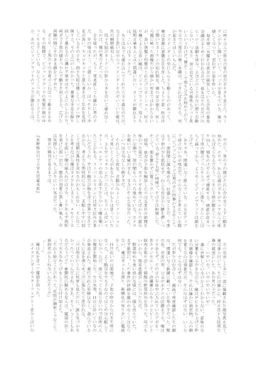 MILF of STEEL RETURNS Fhentai - Page 33