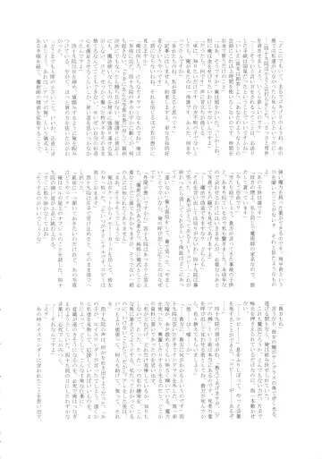 MILF of STEEL RETURNS Fhentai - Page 36