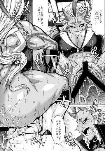 MILF of STEEL RETURNS Fhentai - Page 44