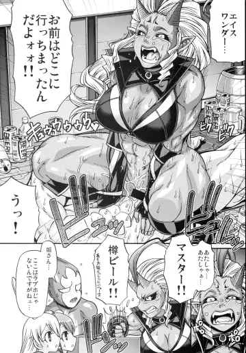 MILF of STEEL RETURNS Fhentai - Page 46