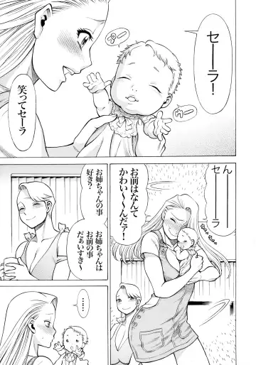 MILF of STEEL RETURNS Fhentai - Page 5