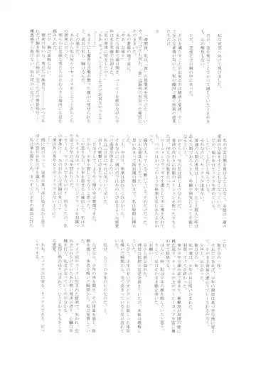 MILF of STEEL RETURNS Fhentai - Page 51